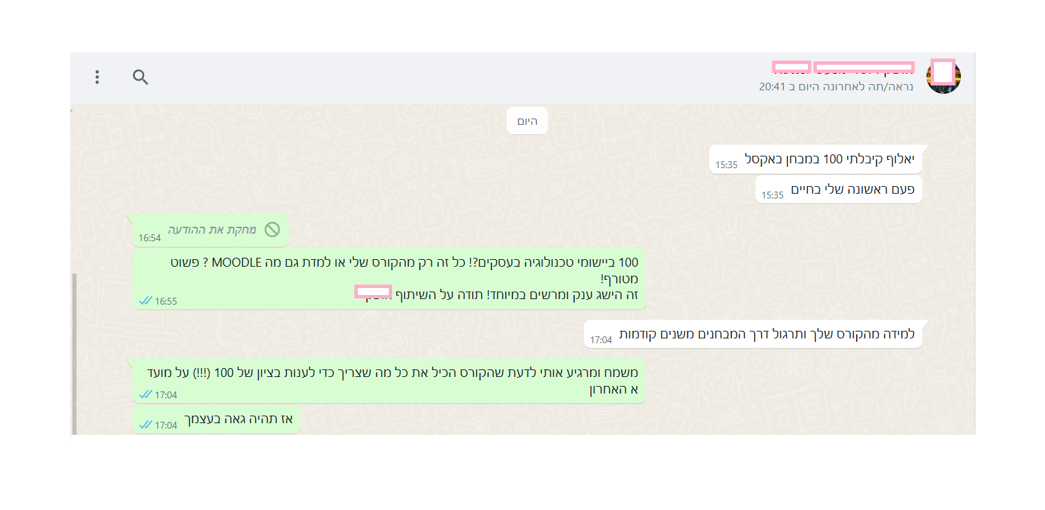 המלצה מתלמיד על קורס יישומי טכנולוגיה בעסקים, הוא קיבל 100