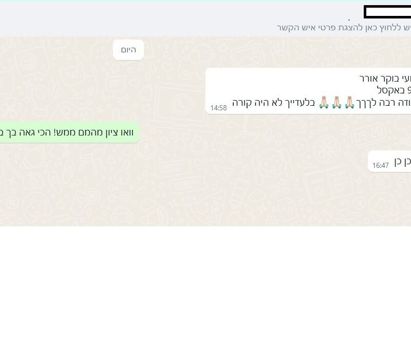 גג