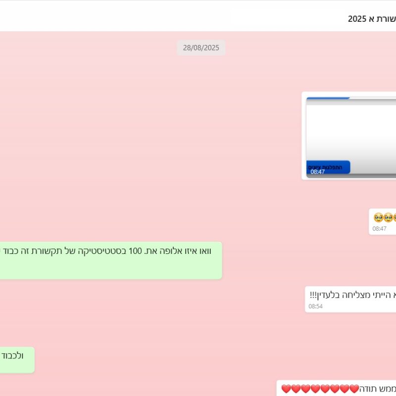 ‏‏0.01 - עותק