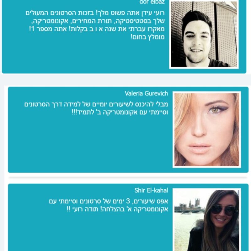 ‏‏0.1 - עותק (2)