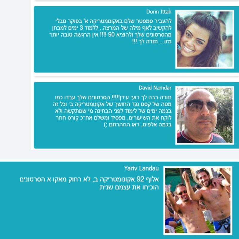 ‏‏0.1 - עותק (3)