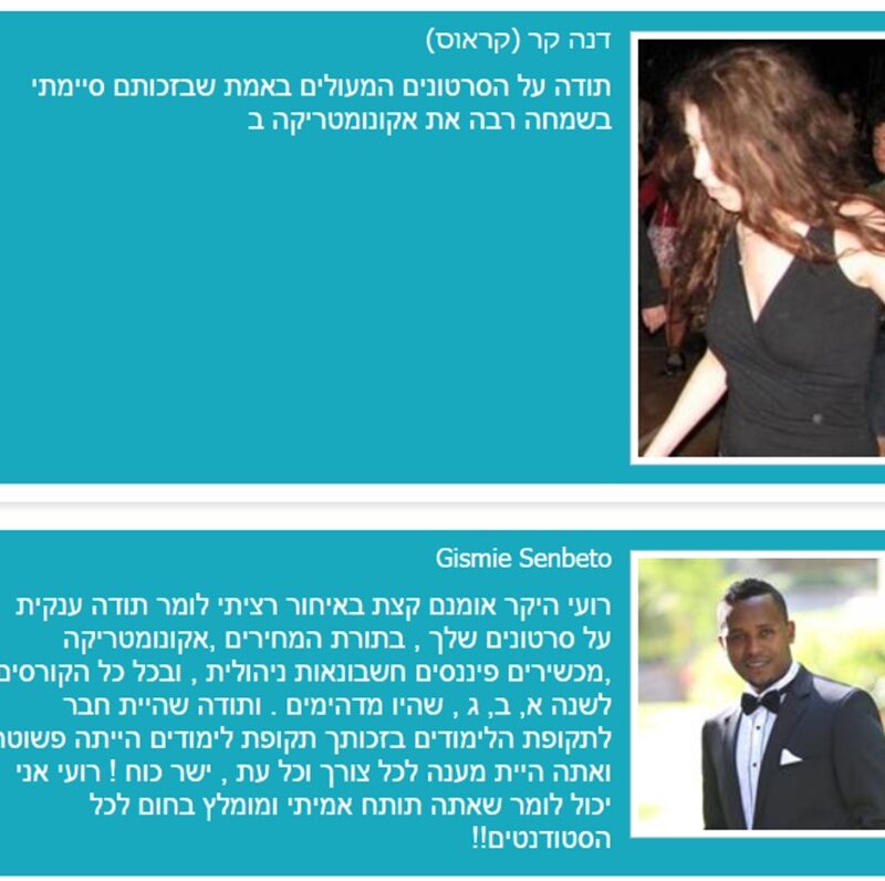 ‏‏0.1 - עותק