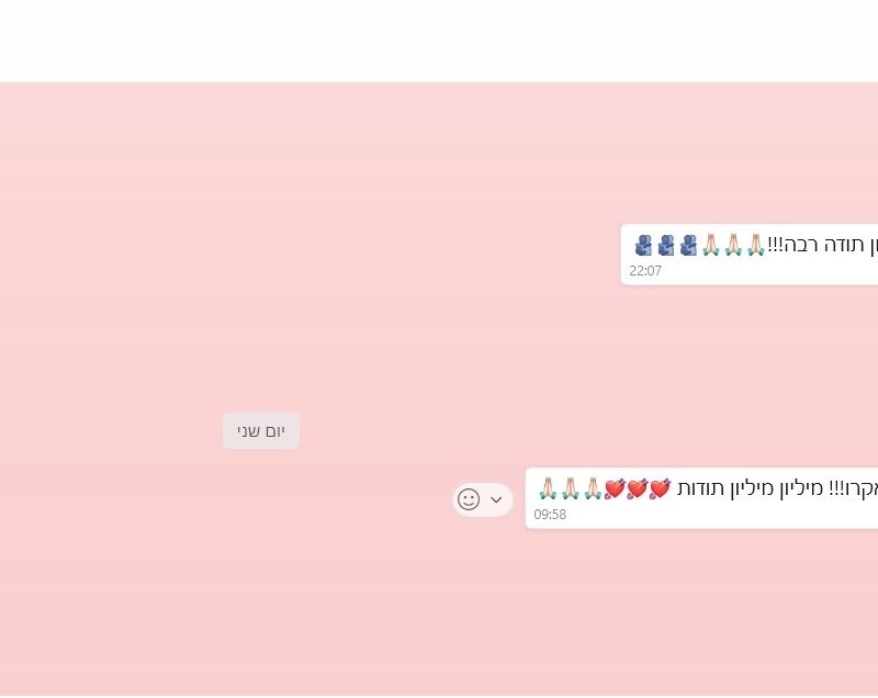 ‏‏1 (2) - עותק