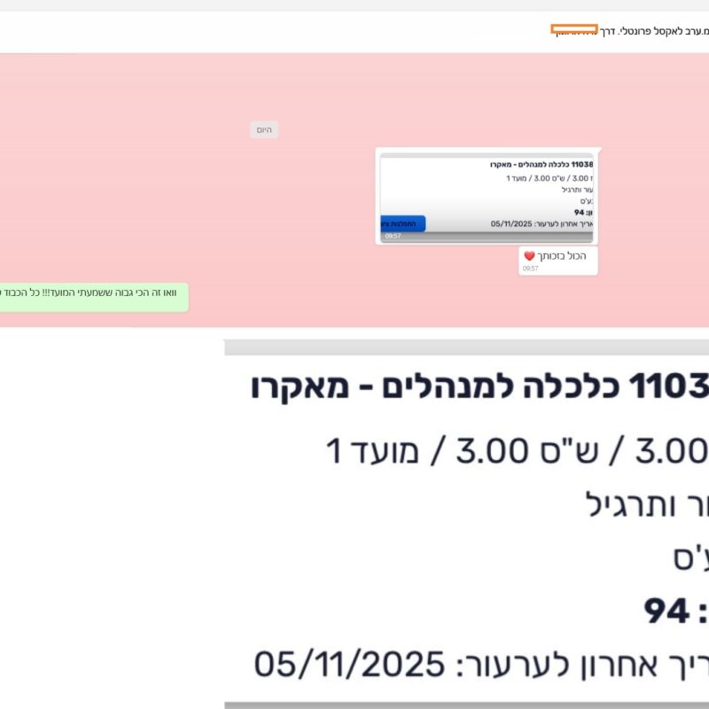 ‏‏1 (3) - עותק