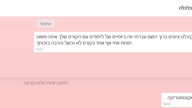 ‏‏1 - עותק (10)