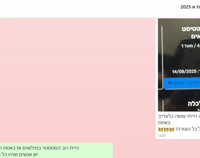 ‏‏1 - עותק (7)