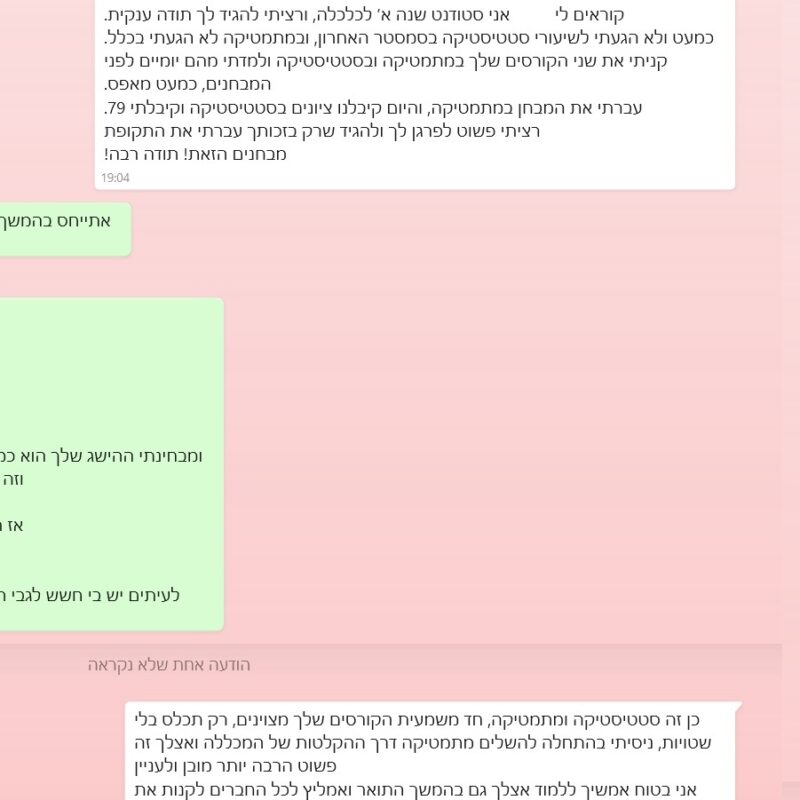 ‏‏1 - עותק (9)