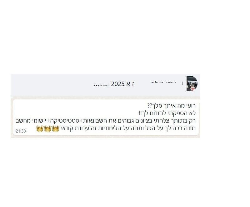 ‏‏2 - עוSתק