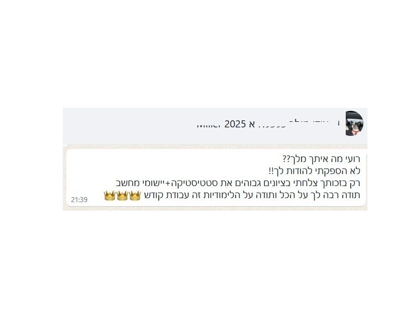 ‏‏2 - עוSתק