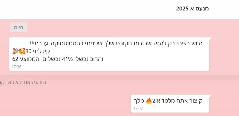 ‏‏2 - עותק (10)