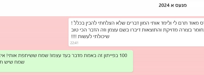 ‏‏2 - עותק (13)
