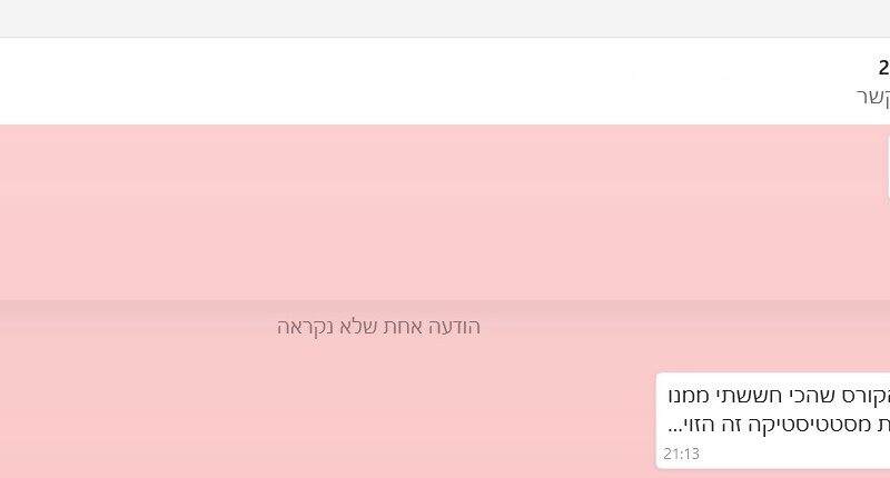 ‏‏2 - עותק (5)