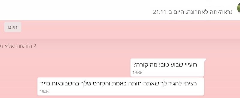 ‏‏2 - עותק (7)
