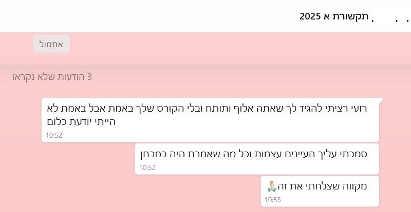 ‏‏2 - עותק (8)