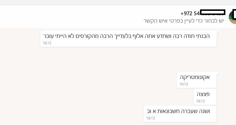 ‏‏3232 - עותק (10)