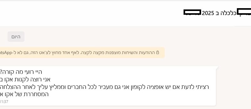 ‏‏3232 - עותק (16)