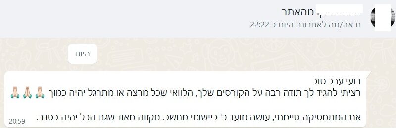 ‏‏3232 - עותק (4)