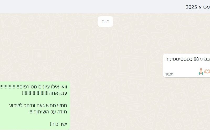 ‏‏3232 - עותק (6)