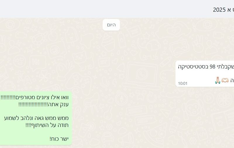 ‏‏3232 - עותק (6)