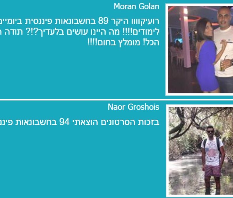 ‏‏999 - עותק (3)