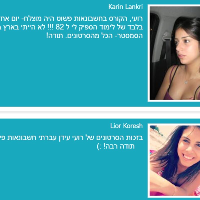 ‏‏999 - עותק (4)