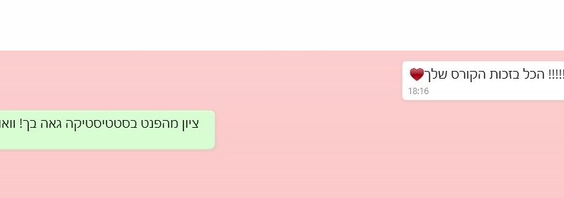 ‏‏א - עותק (3)