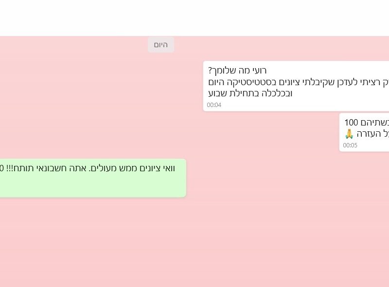 ‏‏א - עותק (4)