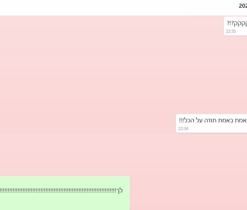 ‏‏א - עותק (5)