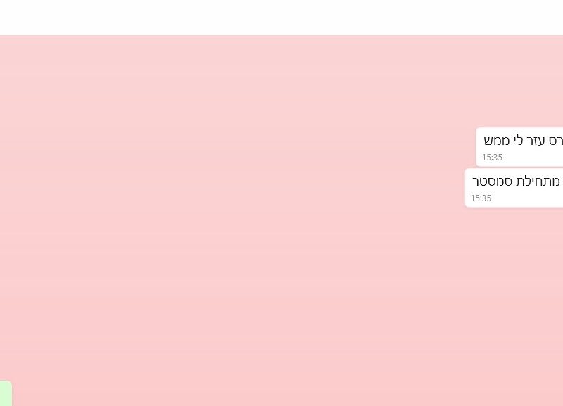 ‏‏א - עותק (6)