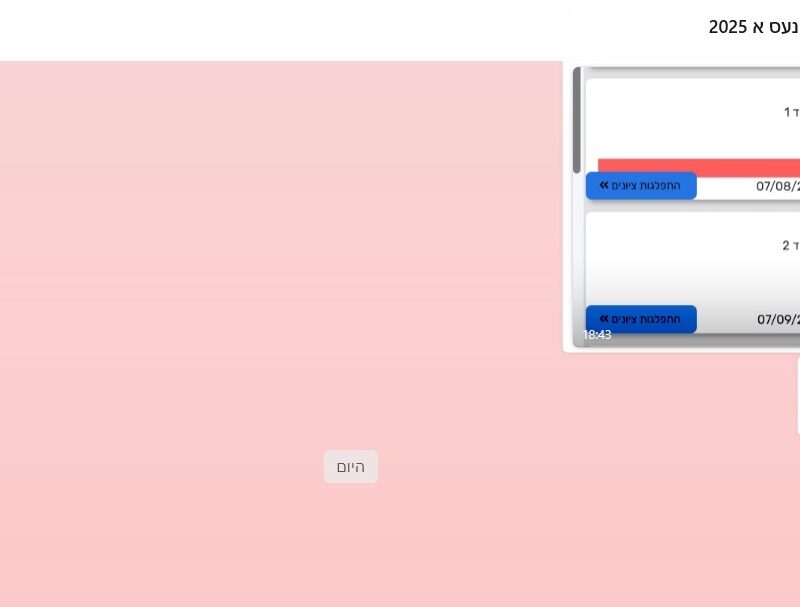 ‏‏א - עותק (7)