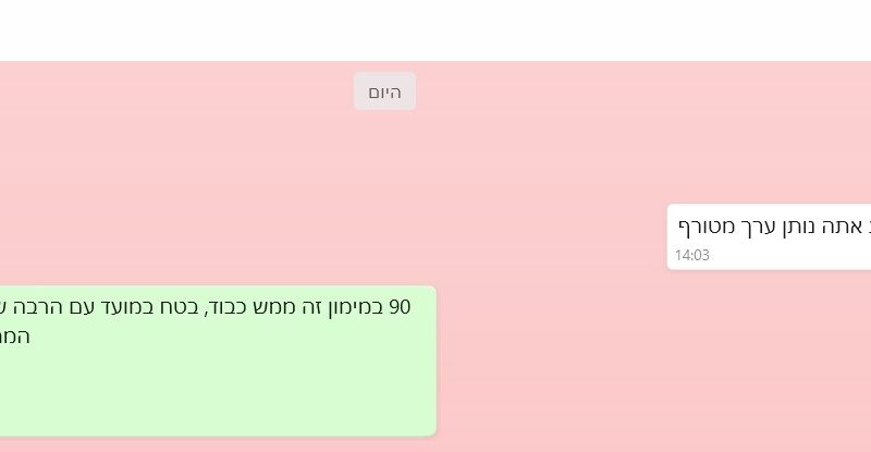 ‏‏דג - עותק (2)