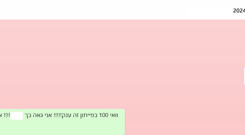 ‏‏היסקית - עותק (3)