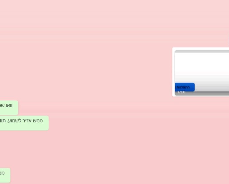 ‏‏היסקית - עותק (3) - Copy