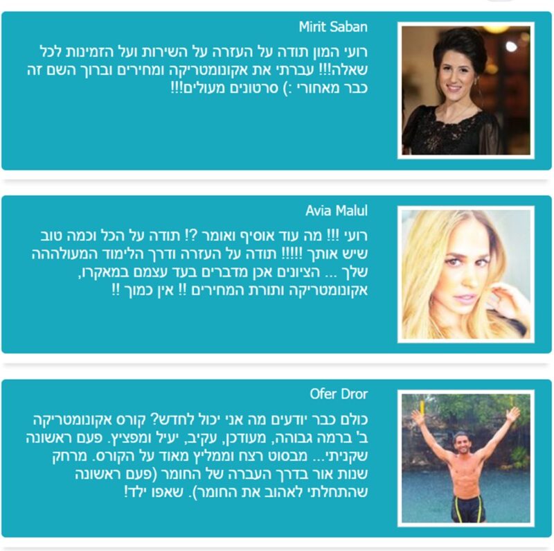 ‏‏‏‏0.1 - עותק (2) - עותק