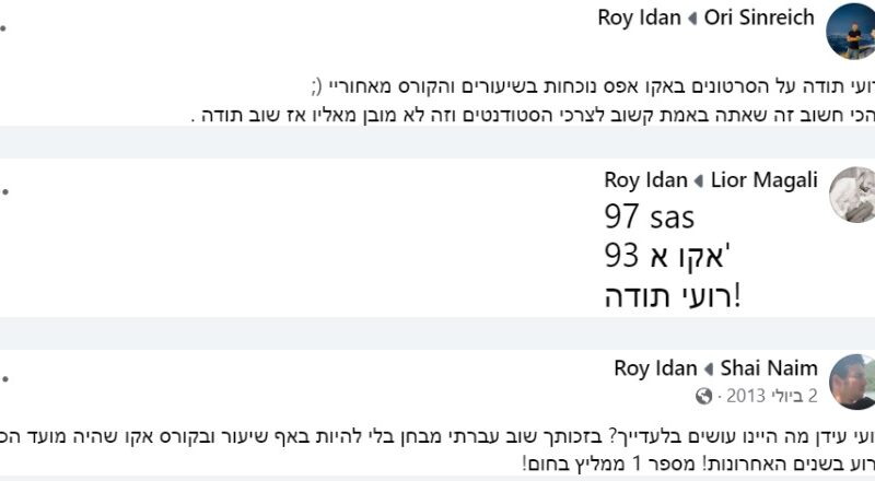 ‏‏‏‏0.1 - עותק - עותק (2)