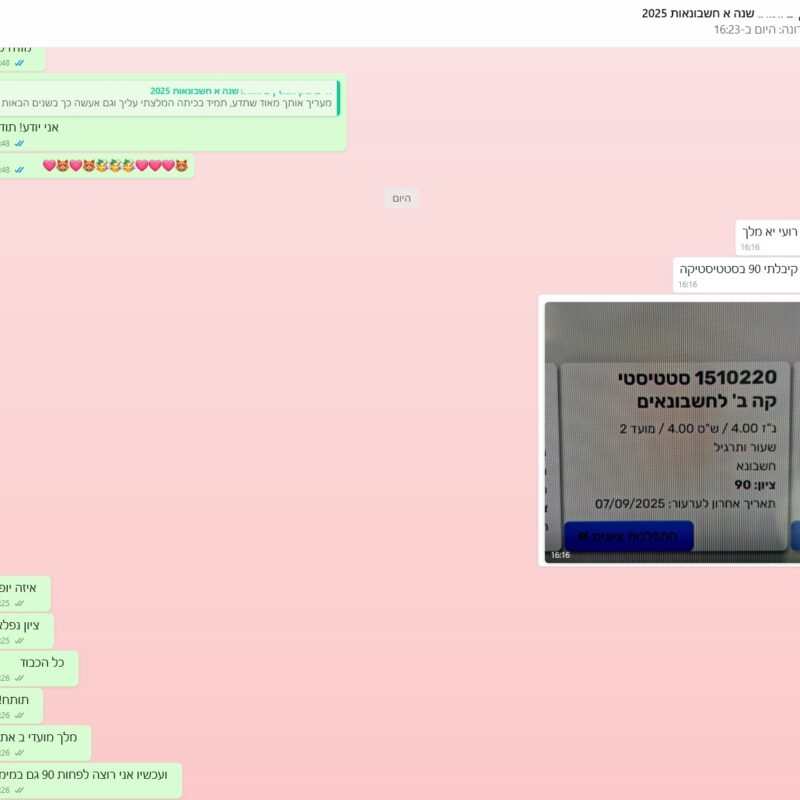 ‏‏‏‏1 - עותק (10) - עותק