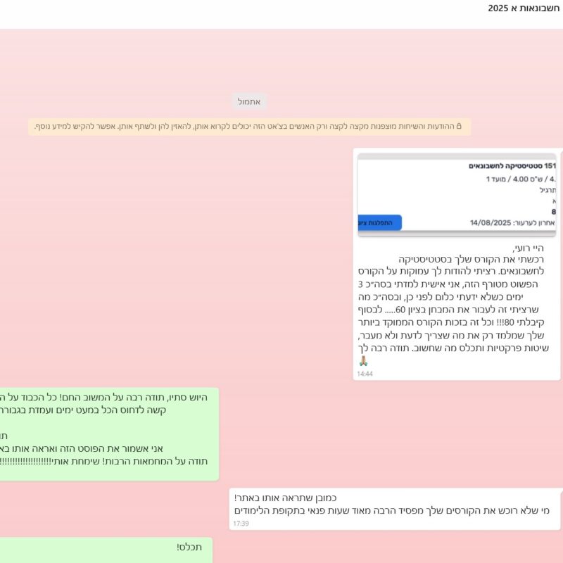 ‏‏‏‏1 - עותק - עותק (2)