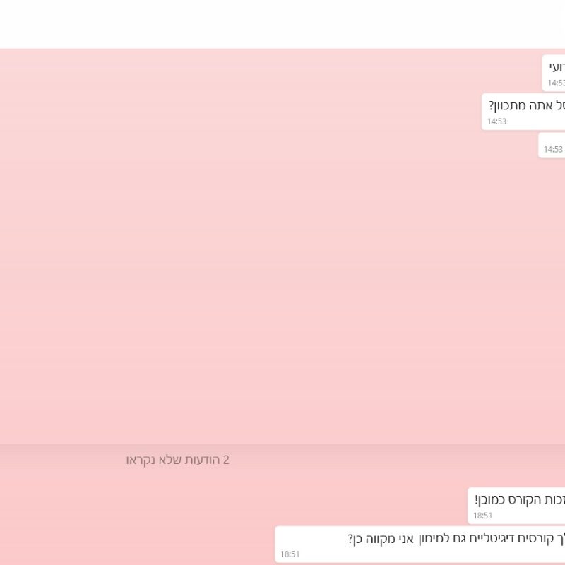 ‏‏‏‏2 - עותק - עותק