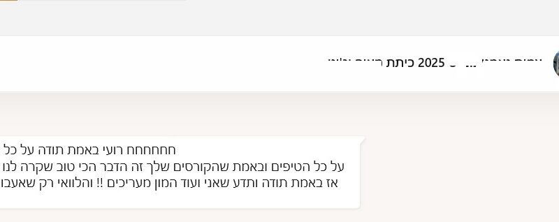 ‏‏‏‏3232 - עותק (14) - עותק