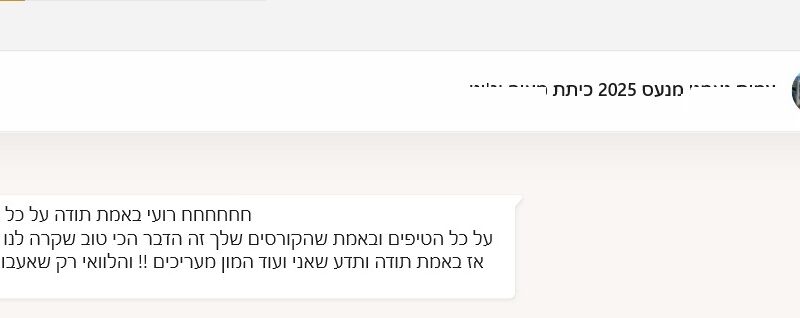 ‏‏‏‏3232 - עותק (14) - עותק