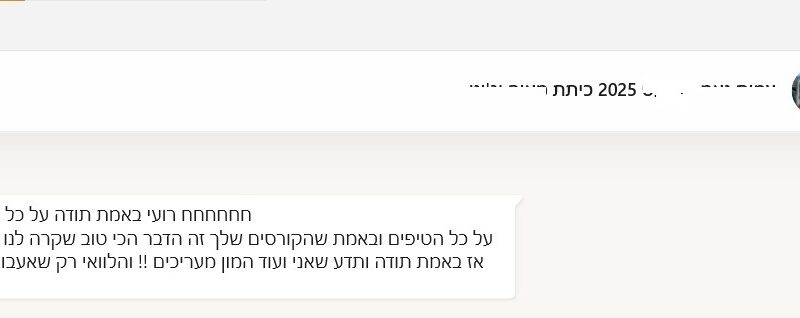 ‏‏‏‏3232 - עותק (14) - עותק