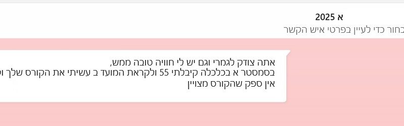 ‏‏‏‏3232 - עותק (15) - עותק