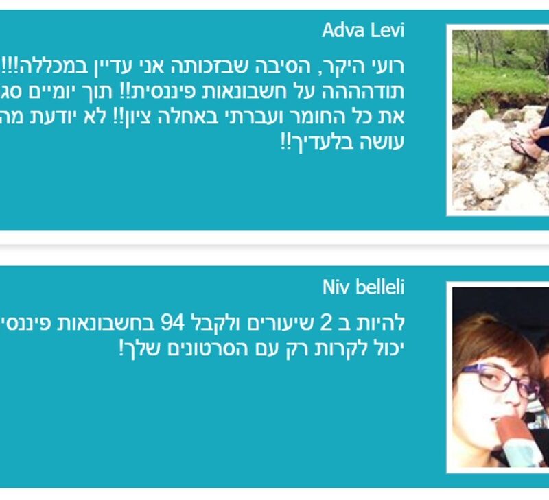 ‏‏‏‏3232 - עותק (2) - עותק