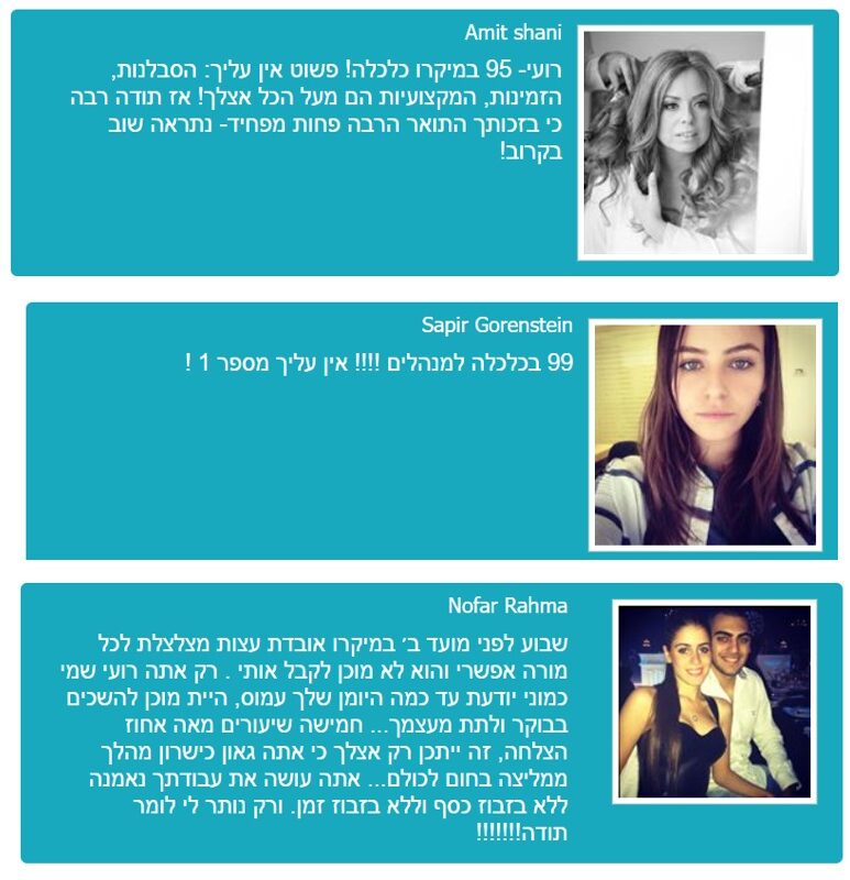 ‏‏‏‏3232 - עותק - עותק