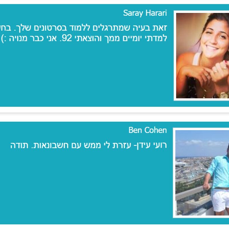 ‏‏‏‏999 - עותק (4) - עותק