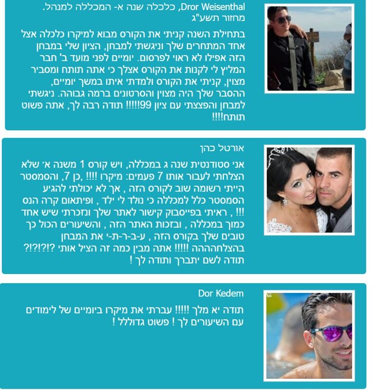 ‏‏‏‏א - עותק (4) - עותק