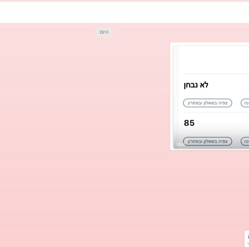 ‏‏‏‏א - עותק - עותק