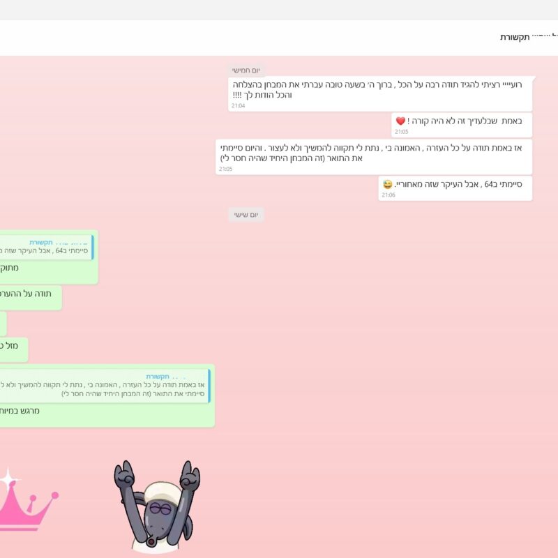 ‏‏‏‏דג - עותק (6) - עותק