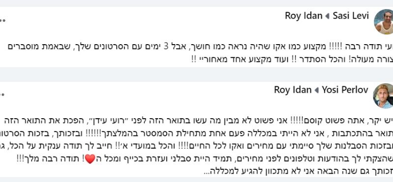 ‏‏‏‏‏‏0.1 - עותק - עותק - עותק