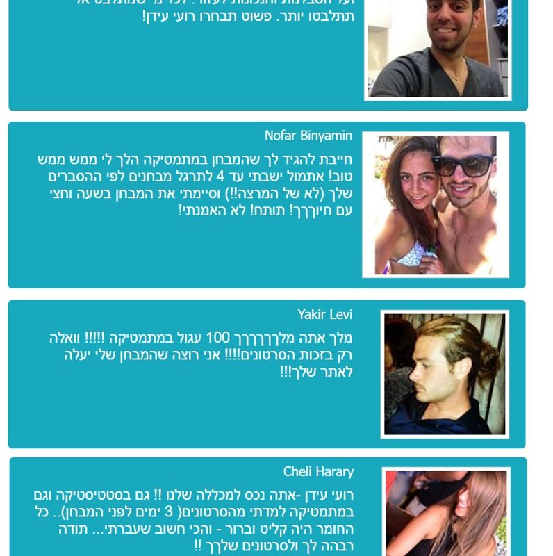 ‏‏‏‏‏‏3232 - עותק (14) - עותק - עותק